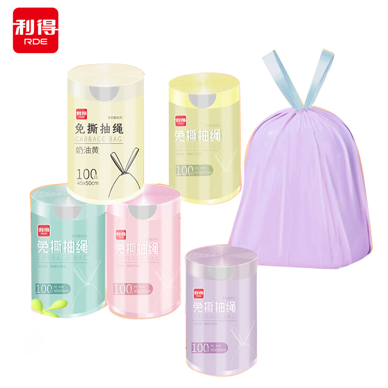 利得  免撕抽绳垃圾袋45*50 奶油黄加厚款100只家用厨房垃圾袋