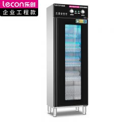 乐创（lecon） 商用消毒柜 不锈钢加厚多功能消毒柜 LC-J-APXD500A