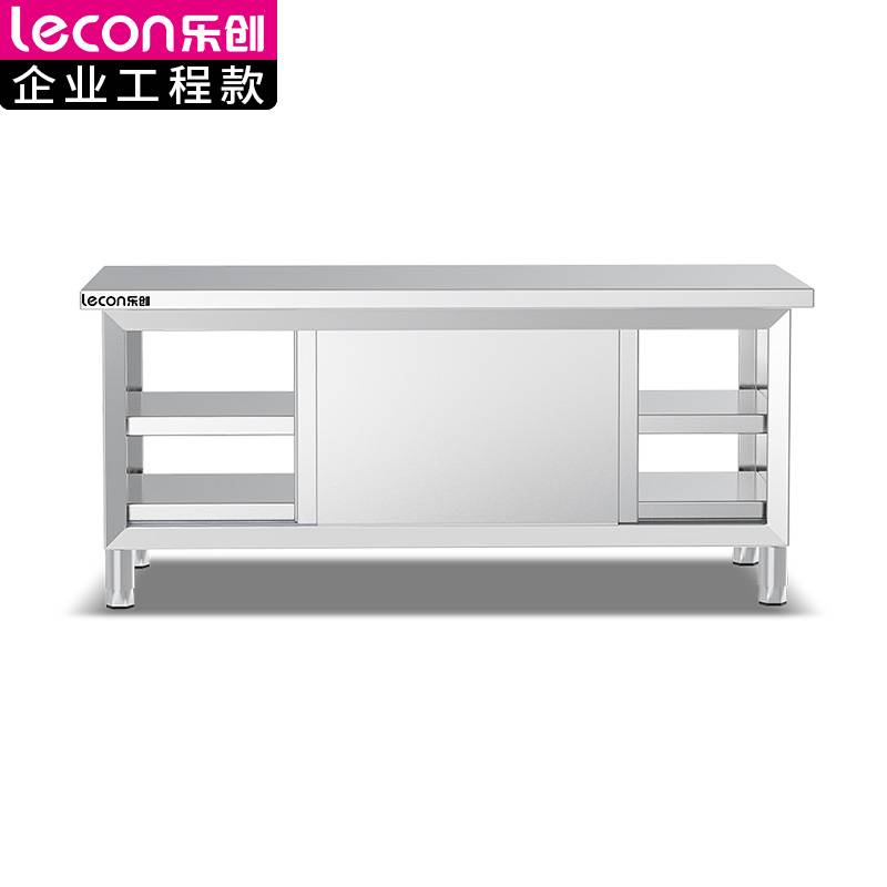 乐创（lecon） LC-J-ST2010商用双通工作台 201不锈钢打荷工作台2000*1000