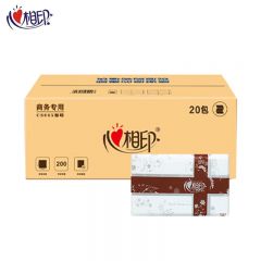 心相印 CS005擦手纸1单层200抽*20包酒店抽取式纸巾商用抹手纸整箱