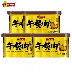 林家铺子 金罐午餐肉罐头200g*4罐 90%肉含量 早餐 猪肉罐头