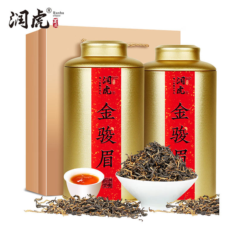 润虎 聚茶系列 金骏眉红茶500g(250g*2)  武夷红茶小种正山新茶年货自己喝送礼袋