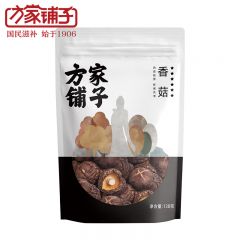 方家铺子 六星香菇138g 肉厚菇柄短 煲汤烹饪火锅食材