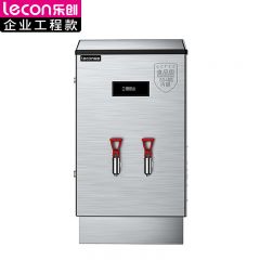 乐创（lecon） 开水器商用烧水器开水机公司工厂学校用饮水机大容量热水箱开水炉 LC-J-APZK-60F