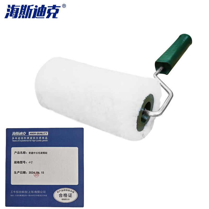 海斯迪克 HKW-149 普通中长毛滚筒刷 4寸/个