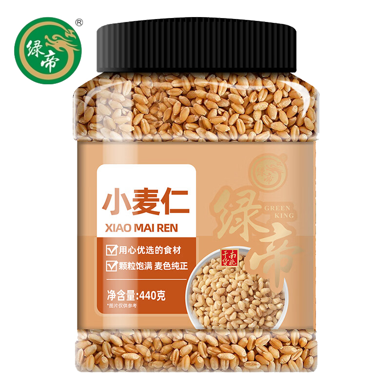 绿帝（GREEN KING)  小麦仁440g/罐 杂粮粗粮真空装粥米伴侣 软糯