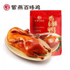 紫燕百味鸡 袋装卤味熟食即食鸭肉小吃招牌零食 真空 招牌香酥鸭400g