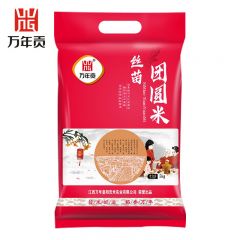 万年贡 优选江西丝苗大米一级丝苗团圆米5kg大米煮饭煲粥米主食
