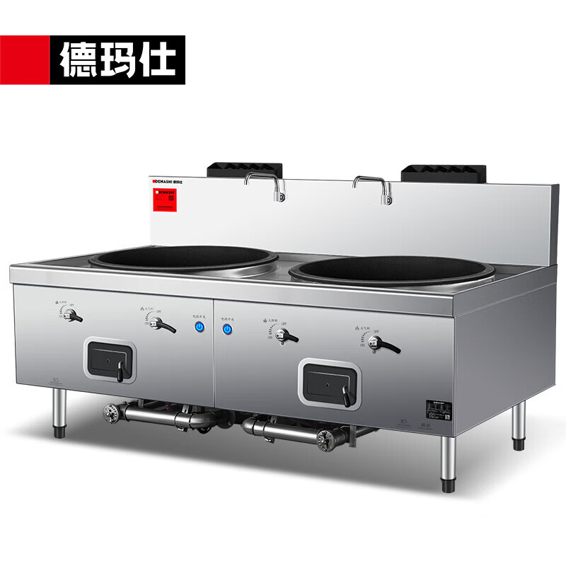 德玛仕（DEMASHI） 商用燃气大锅灶 猛火灶商用单位学校食堂电磁猛火大炒锅SDGY45/90-A GSDZ-2Y60 天然气