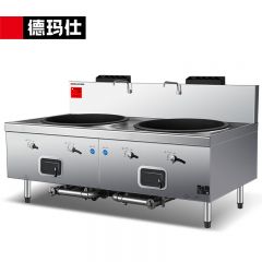 德玛仕（DEMASHI） 商用燃气大锅灶 猛火灶商用单位学校食堂电磁猛火大炒锅SDGY45/90-A GSDZ-2Y60 液化气