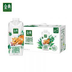 伊利 4g乳蛋白全脂学生营养健康早餐奶牛奶整箱 金典娟姗有机纯牛奶250ml*10盒