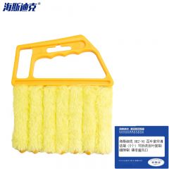 海斯迪克 HKZ-98 百叶窗帘清洁刷（5个）可拆洗百叶窗刷缝隙刷 清洁通风口