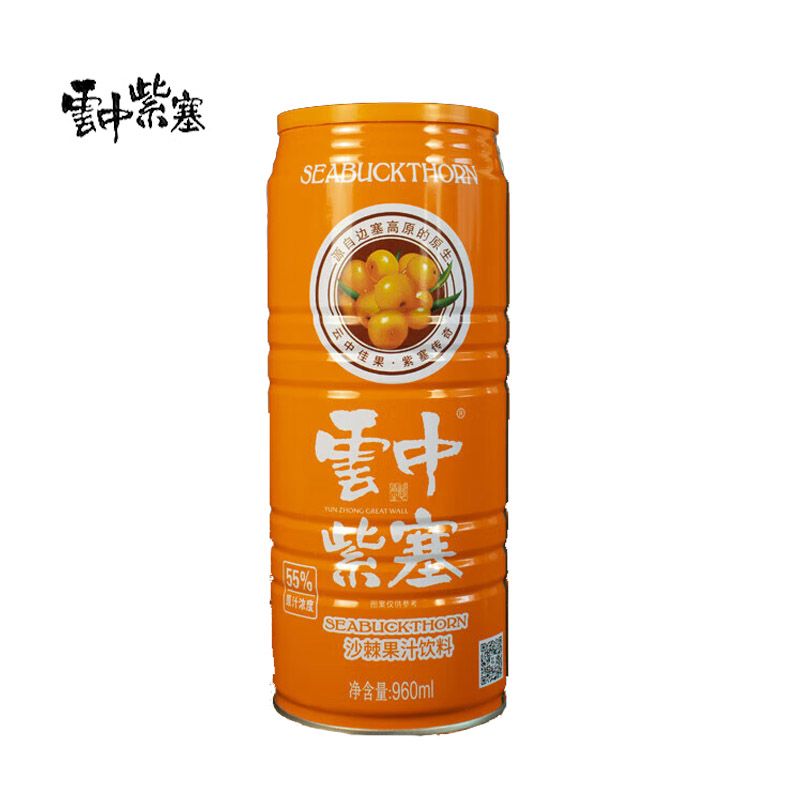 云中紫塞 沙棘汁饮料960ml*4罐 沙棘果生榨沙棘原浆饮品维c果汁液山西大同特产整箱