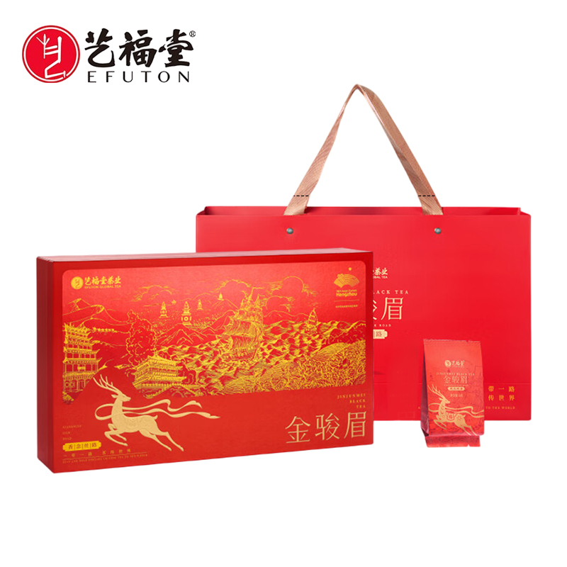 艺福堂 香念丝路金骏眉礼盒180g  金选武夷桐木关原产金骏眉特级 茶叶年货礼盒送礼送长辈