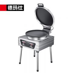 德玛仕（DEMASHI） DBC54A-TZ1商用铁盘电饼铛双面加热 食堂特大号立式烤饼炉 铸铁烙饼机煎包机 380V 易洁抗粘
