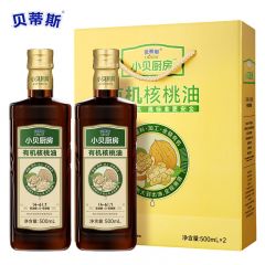 贝蒂斯 小贝厨房 有机核桃油礼盒500ML*2 食用油 压榨一级