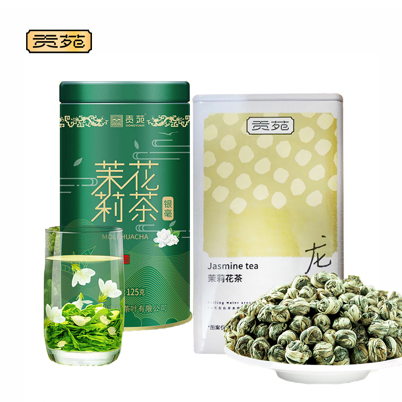 贡苑 茶叶茉莉银毫茉莉龙珠2罐组合装255g