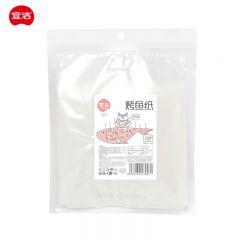 宜洁（yekee） 一次性烤鱼纸加厚不粘耐高温烘焙厨房烧烤纸上烤鱼专用10张