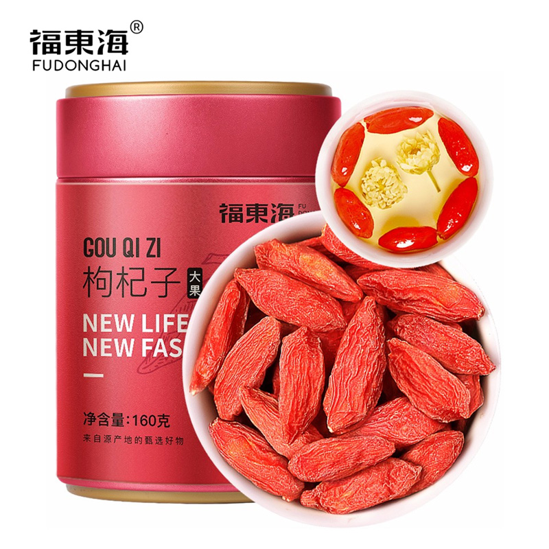 福东海 手工严选大颗粒宁夏枸杞子泡水喝养生茶饮 红枸杞160g