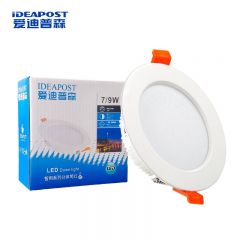 爱迪普森  LHGD-QRS-E07  led筒灯超薄天花灯嵌入式  3寸7W开孔80-90mm 白光