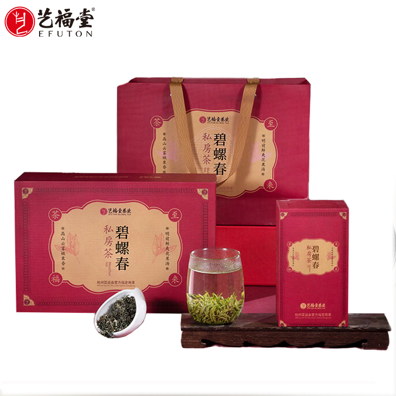 艺福堂 私房茶金螺韵碧螺春礼盒250g