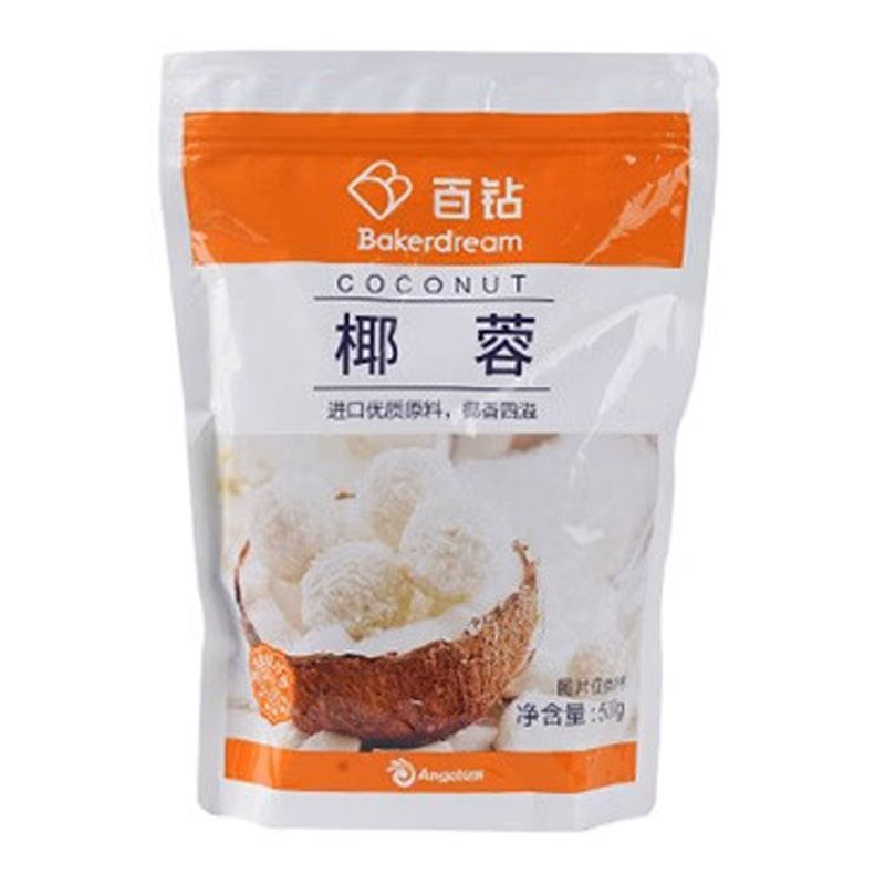 百钻 全脂椰蓉椰丝500g 家用做月饼面包糯米糍材料蛋糕装饰椰子粉烘焙原料 500g