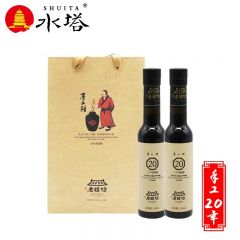 水塔 老醋坊 200ml二十年两瓶装手工醋 200ml*2瓶
