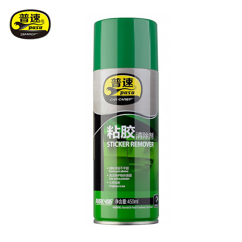普速 PUSU406 粘胶清除剂 450ml 罐