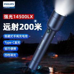 飞利浦 （PHILIPS） 手电筒强光手电多功能家用便携小型户外骑行停照明应急灯 SFL1236