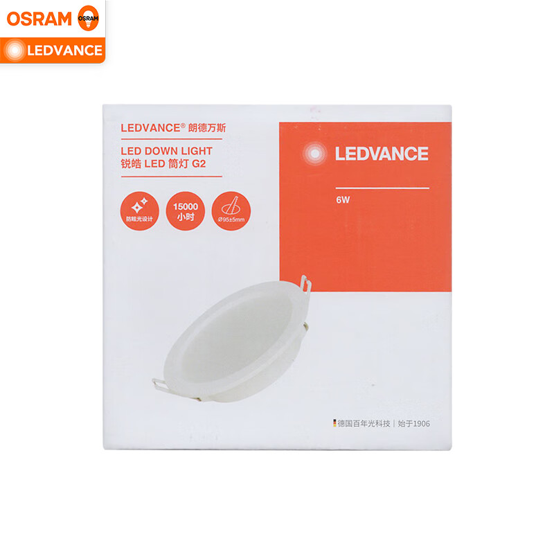 朗德万斯（LEDVANCE） LED筒灯 锐皓G2-6W-6500K 白光