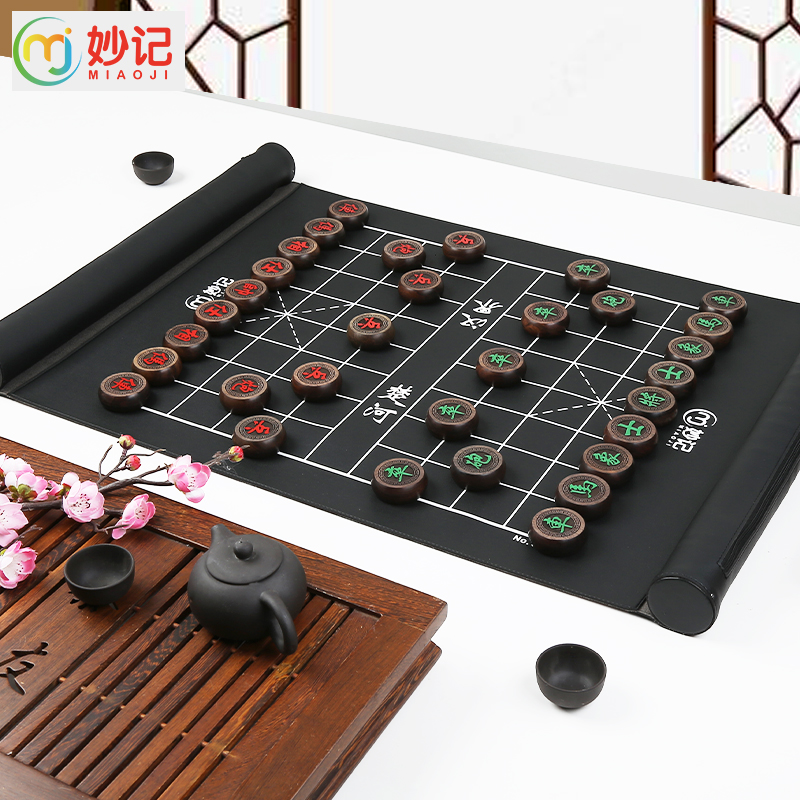 妙记 象棋黑檀中国象棋大号套装卷轴棋盘TPU象棋MJ8155