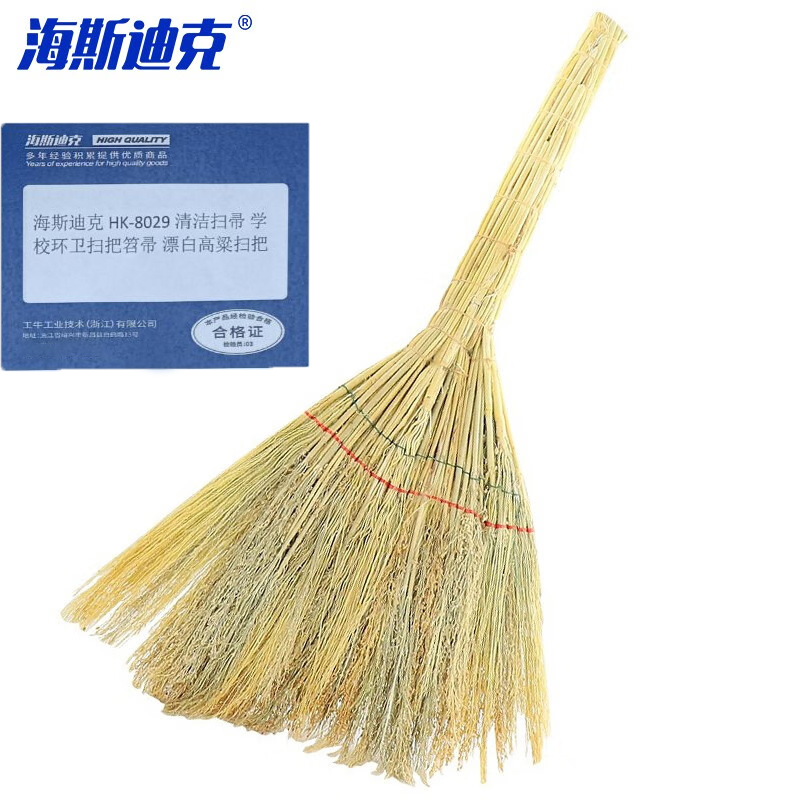海斯迪克 HK-8029 清洁扫帚 学校环卫扫把笤帚 漂白高粱扫把