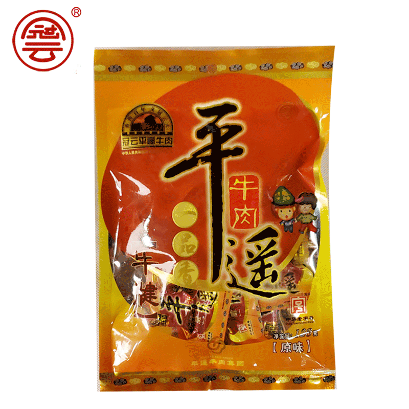 冠云 山西特产平遥古城特产平遥牛肉 原味一品香牛腱肉128g/袋