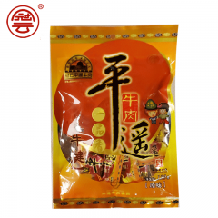 冠云 山西特产平遥古城特产平遥牛肉 原味一品香牛腱肉128g/袋