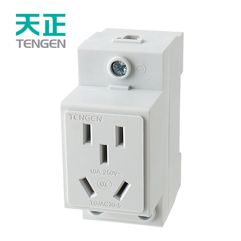天正电气（TENGEN）模数化插座TG/AC30-5 10A 导轨插座