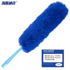 海斯迪克 HKZ-8 鸡毛掸子 蓝色【不带杆】 除尘扫灰可伸缩清洁神器