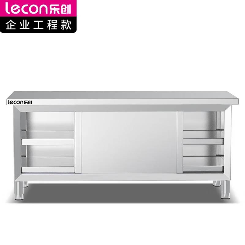 乐创（lecon） 商用双通工作台 201不锈钢打荷工作台1200*800 LC-J-ST1208