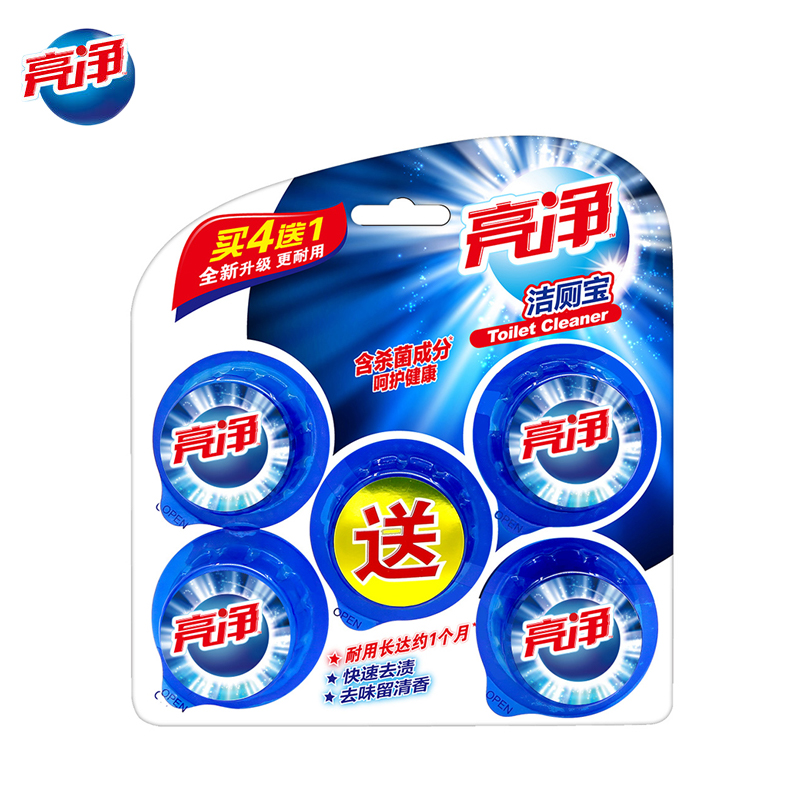 亮净 蓝泡泡厕宝50g*5粒洁厕宝马桶自动清洁球洁厕块洁厕球洁厕灵