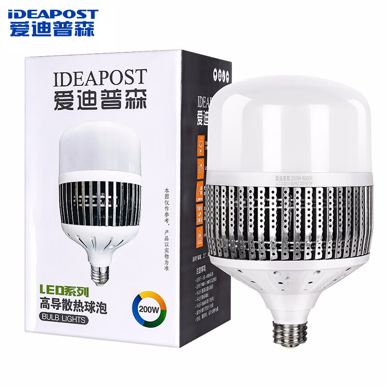 爱迪普森（IDEAPOST）AD-QP300 led泡球灯 厂房照明灯 工厂车间灯 工矿灯 大螺口节能灯 E/40螺口200W