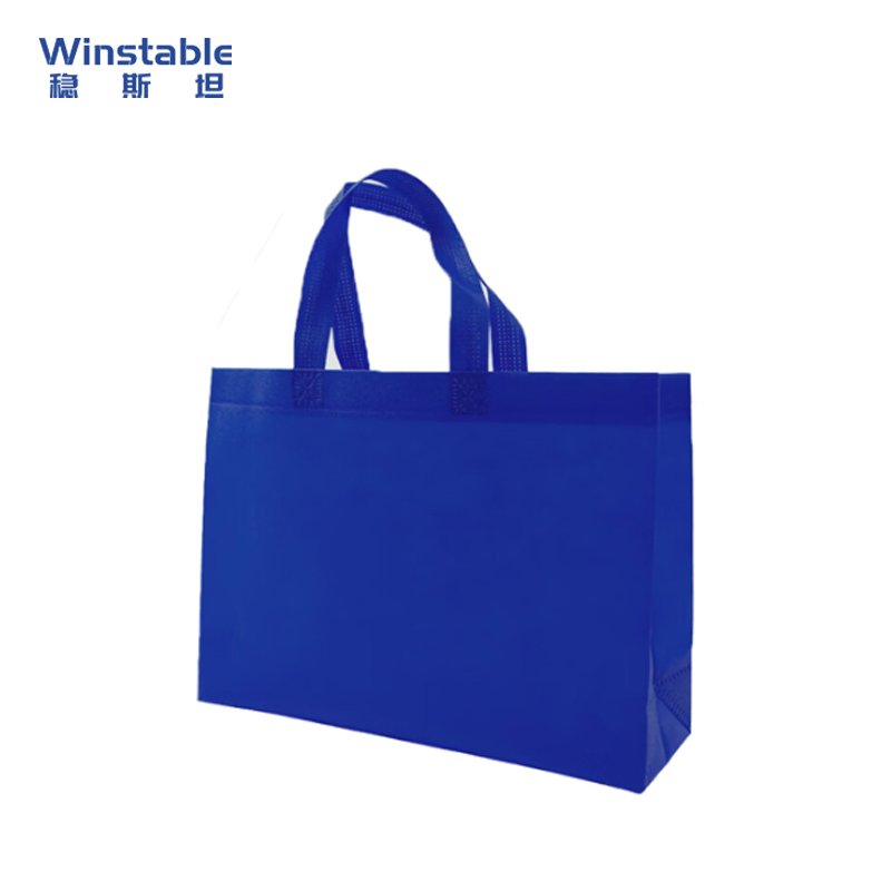 稳斯坦(Winstable) 横款无纺布袋子(10个)包装袋手提袋环保袋 30*40*10cm 包 蓝