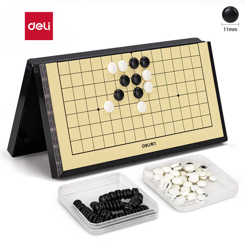 得力（DELI）磁石五子棋(黑) 6764