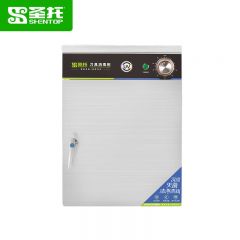 圣托（Shentop） 臭氧紫外线刀具消毒柜带锁挂壁 厨房挂墙刀具消毒箱商用 酒店饭店臭氧刀叉消毒机 ZGP38-Q9