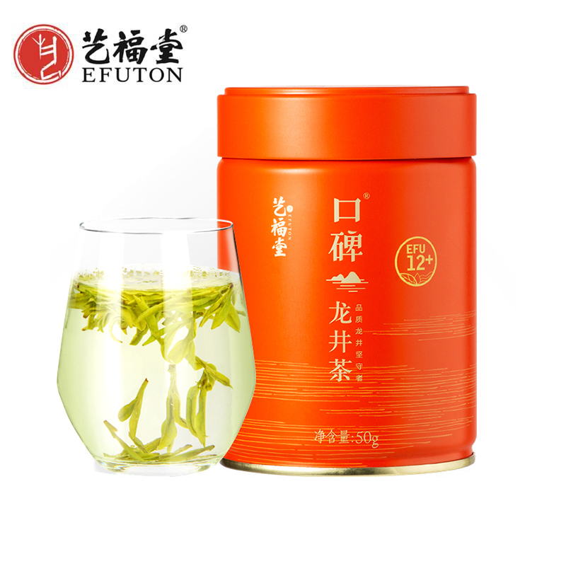 艺福堂 绿茶龙井50g罐 12+ 茶叶 新茶 龙井茶明前特级春茶口碑EFU12钱塘茗茶50g