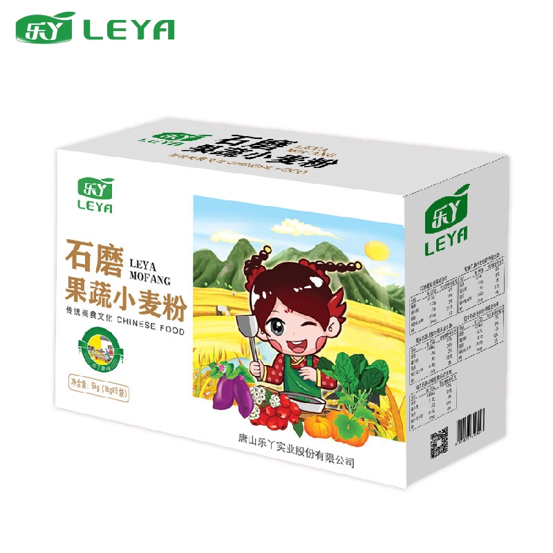 乐丫 石磨果蔬小麦粉礼盒5000g