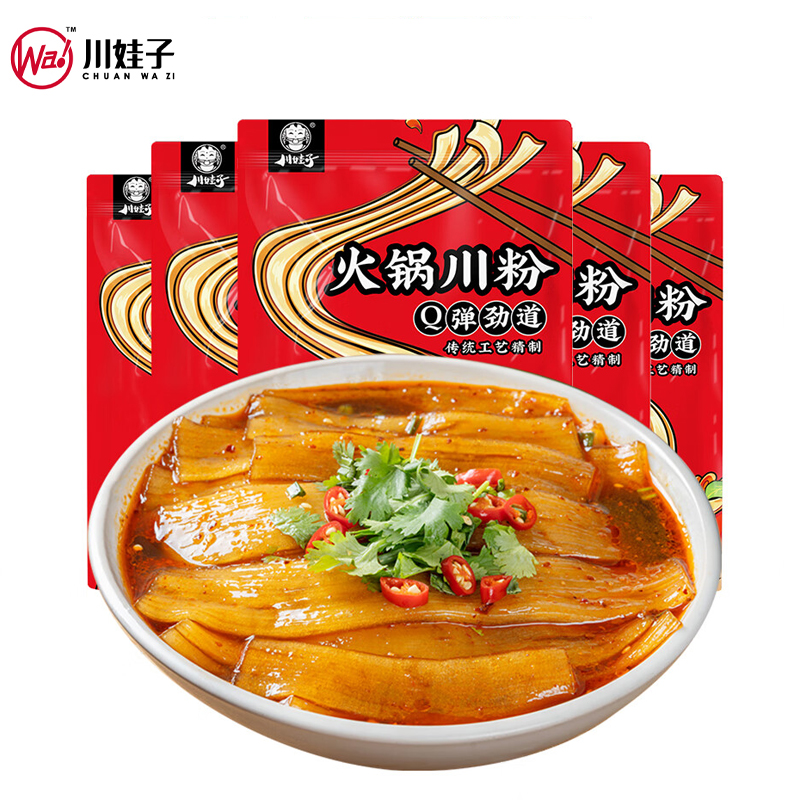 川娃子 火锅川粉240g/袋 四川红薯宽粉 湿粉条不含胶免泡直煮 240g*5袋