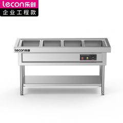 乐创（lecon） 商用售饭台保温快餐车酒店食堂不锈钢保温台电热汤池立式分餐台 LC-GDT-GAST004