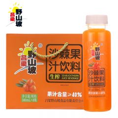 吕梁野山坡 沙棘汁原浆 沙棘果汁饮料300ml*8瓶整箱