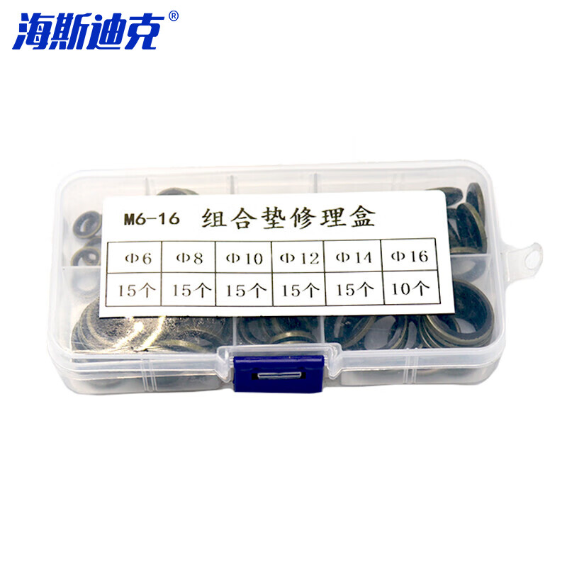 海斯迪克 HKqy-35 橡胶金属组合垫圈修理盒  M6-16(85片)/盒