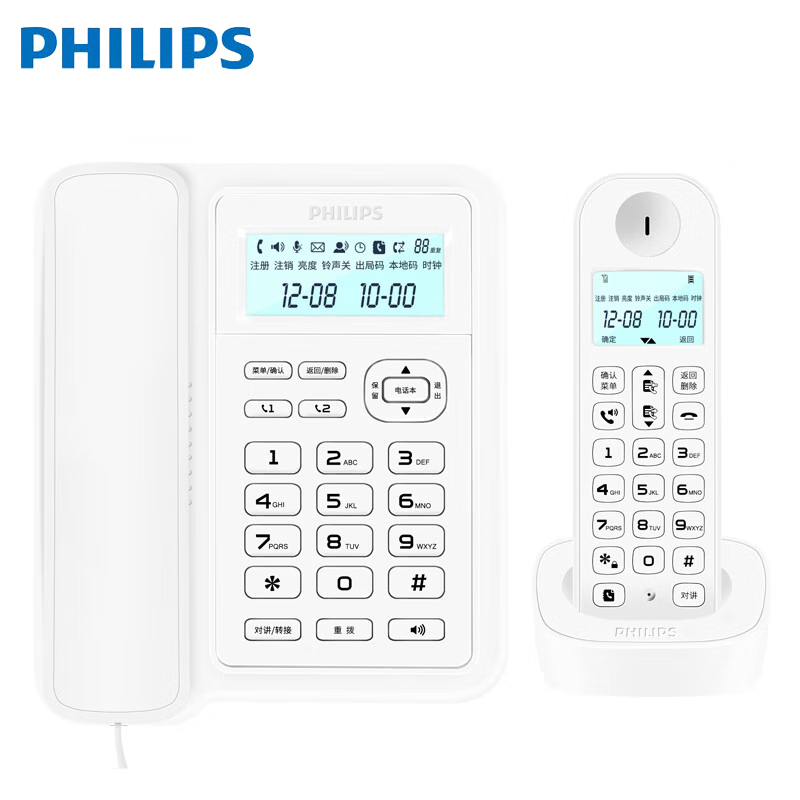 飞利浦（PHILIPS） DCTG167数字无绳电话机 无线座机 子母机 办公家用 信号覆盖广 屏幕白色背光  一拖一白色