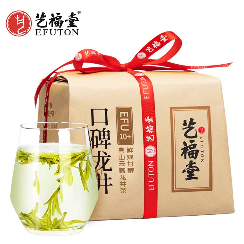 艺福堂 茶叶 新茶上市 龙井茶 明前特级春茶口碑龙井EFU12蜜栗香250g 袋